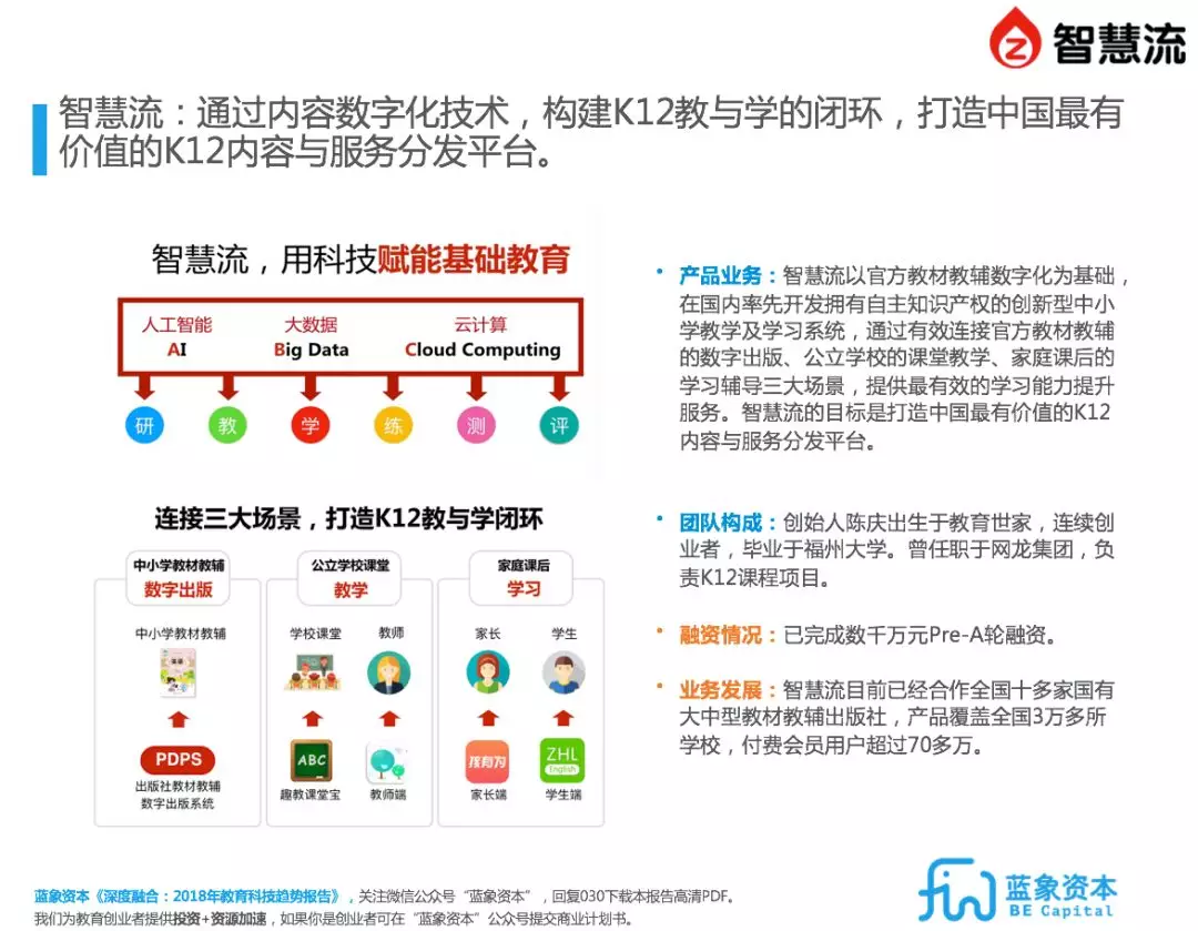 微信图片_20180625101636.png