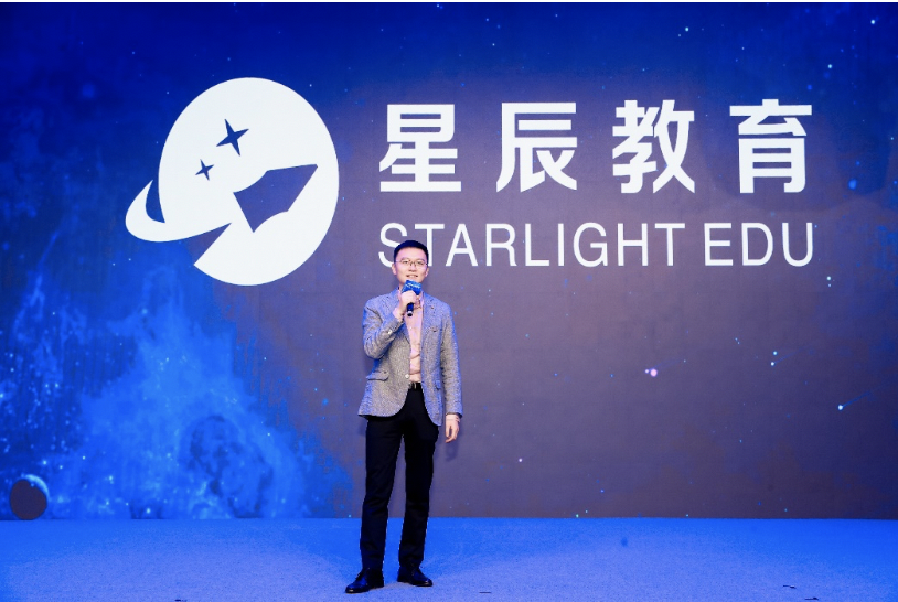 星辰教育创始人兼ceo肖逸群