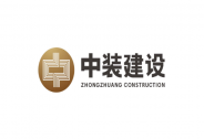 中装建设发布2019年年报，归母净利润同比增加48.19%