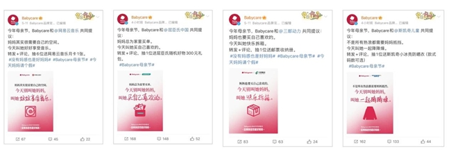 Babycare写给所有新一代妈妈的话：「妈妈」之外，还有辽阔身份