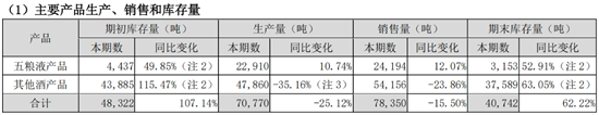 微信图片_20240902142112.png