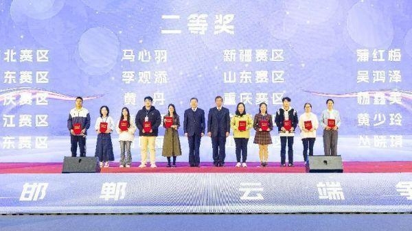 2024年全国轻工互联网营销师首届国家二类技能大赛暨第四届行业技能大赛总决赛圆满闭幕