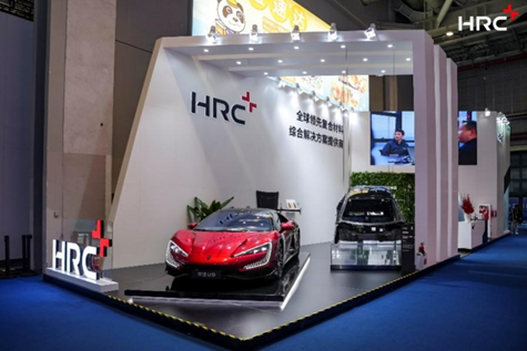 五赴进博之约，HRC以先进复合材料创新成果向绿色未来更“进”一步