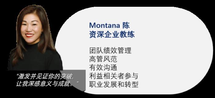 UPRO优博洛教练遍布全球，助力超30万人才实现职场跃迁