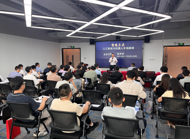 投资家网主办:“智造未来-人工智能与机器人”专场路演成功举办