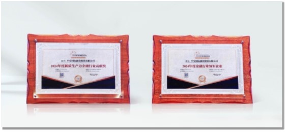 1744252600282880.jpg 19.jpg